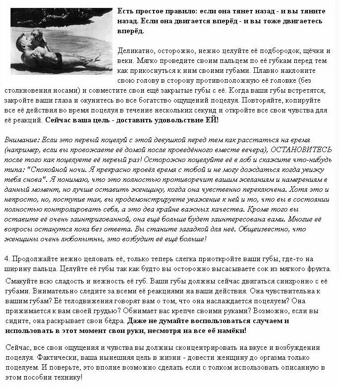 Сквирт Во Время Акта