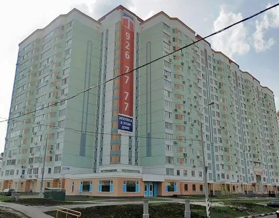 ул. Академика Опарина, 4 в Москве: информация о доме, предложения о покупке и ср