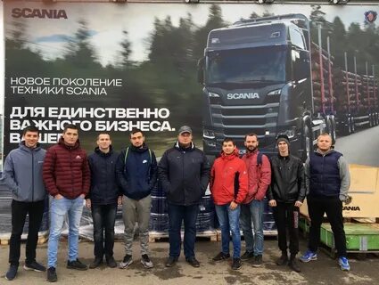 Вологдаскан