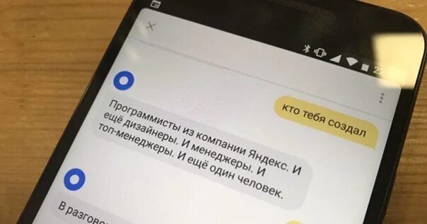 Фото КАК ОТПРАВИТЬ АЛИСЕ ССЫЛКУ НА ТЕЛЕФОН