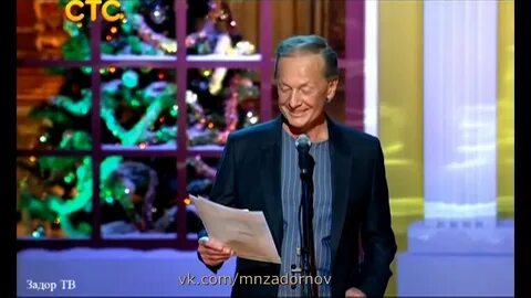Задорнов вагон