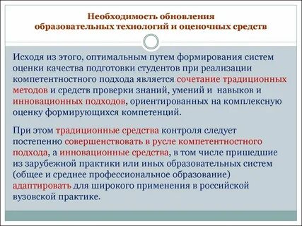 Поисковая технология педагогическая