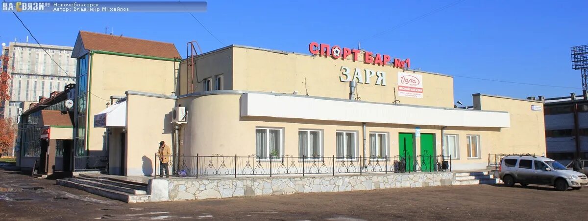 Новочебоксарский цсон. Новочебок. Авито сернур параньга мари турек. Центр занятости населения новочебоксарск. Новодент новочебоксарск строителей 6.