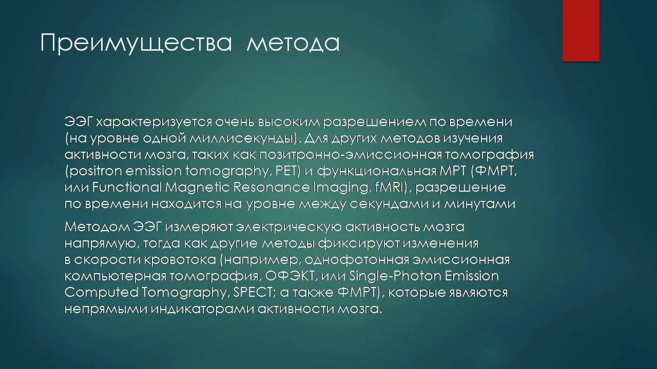 Данного материала является то