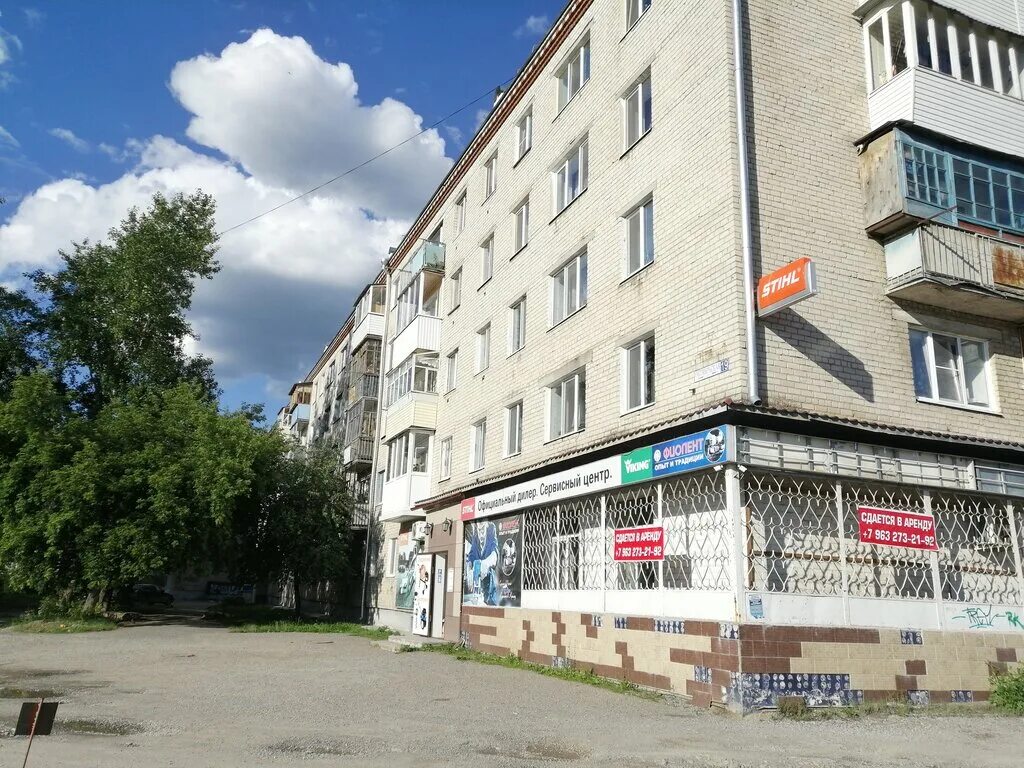 Богданович гагарина 36. 9. Богданович свердловская область магазин фарфорист. Улица кунавина богданович. Кафе богданович.