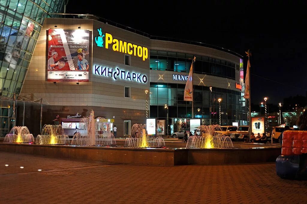 астана магазины. магазин астана в астане. магазин астана в астане. олега кошевого 7 корпус 1. улица олега кошевого чебоксары.