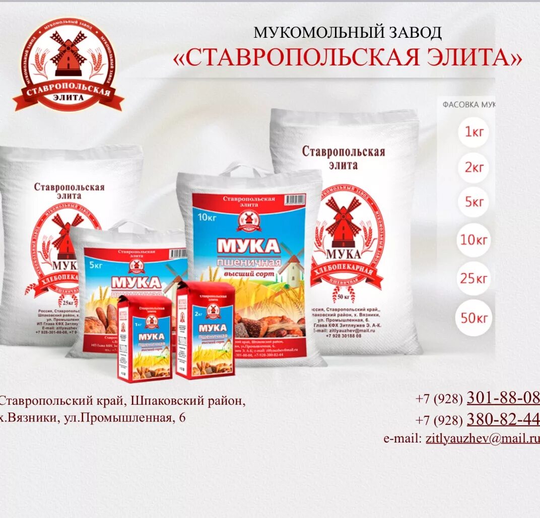 край каталог товаров. эльдорадо интернет-магазин. эльдорадо интернет-магазин. мебельный магазин железногорск красноярский край. магазин техники эльдорадо.