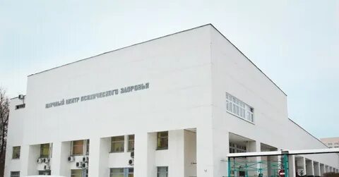 Нцпз каширское шоссе