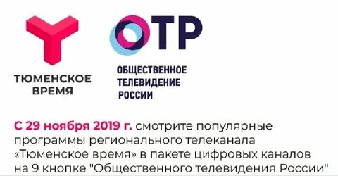 Что такое отр код