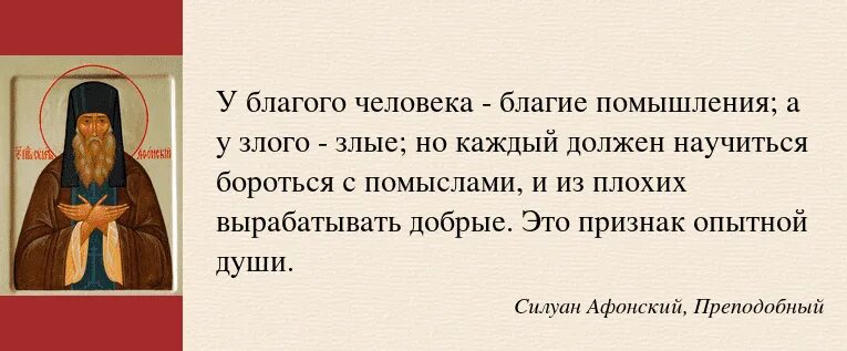Человек плохо отзывается о людях