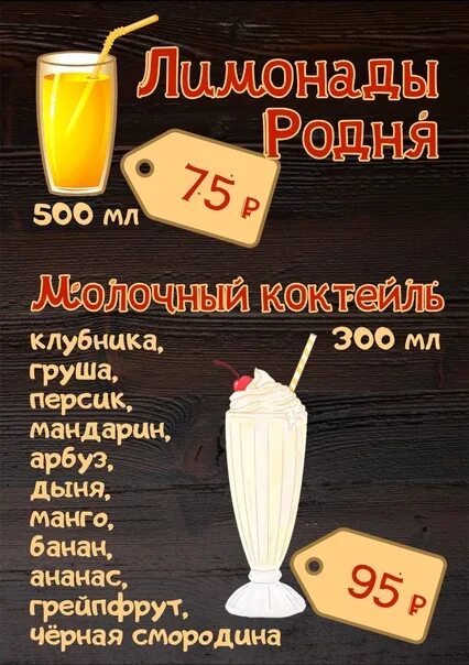 Кафе котлас. Ресторан родня котлас меню. пивной ресторан родня котлас меню. родня котлас меню. ресторан родня котлас.