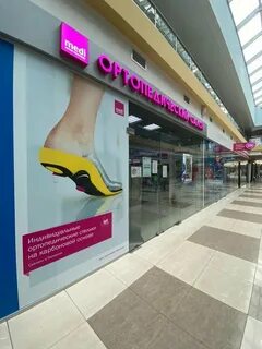 Меди ортопедический спб