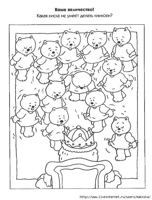 упражнение на развитие мышления 4 класс. задания на развитие логики для детей 10-12 лет. задания на развитие мышления 4 класс. задания на внимание и мышление. задания для развития 10.