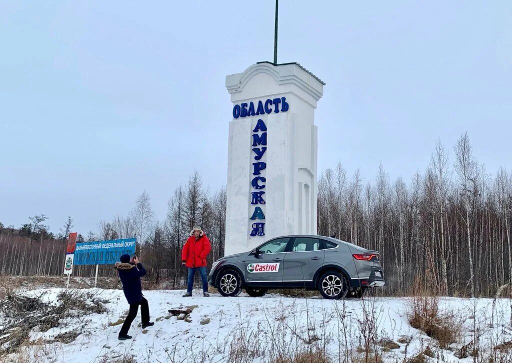 Тында Чита. Дорога Тында Якутск. Амурская охота Тында. Автодорога Чита Тында. Курск салехард чита магадан волгоград это