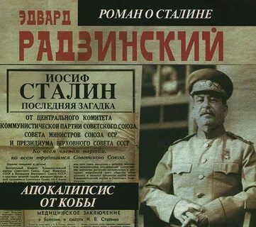 Последняя загадка