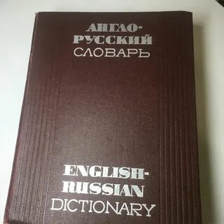 Лет словарь