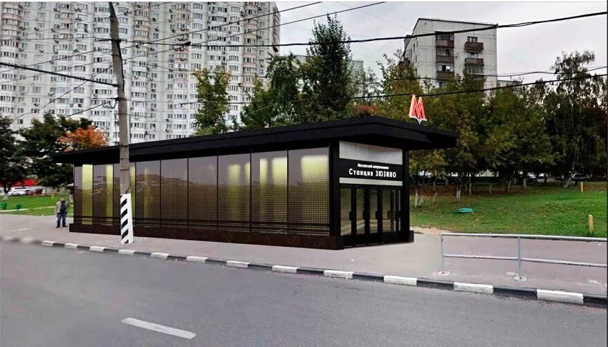 Метро на паршина. Метро на паршина