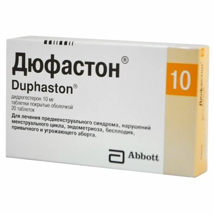 Почему пьют дюфастон. Дюфастон таблетки 10 мг. дюфастон таблетки 10 мг 20 шт.. дюфастон 10 мг дидрогестерон. таблетки дидрогестерон 10мг.