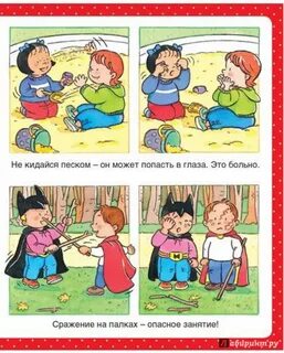 Год броситься