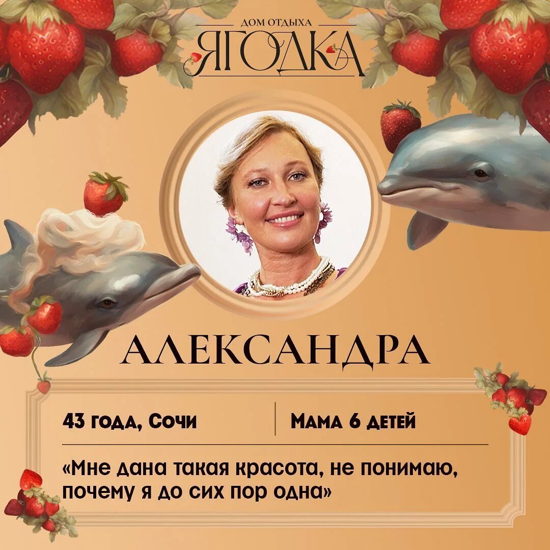 дом отдыха ягодка 28 11 2023