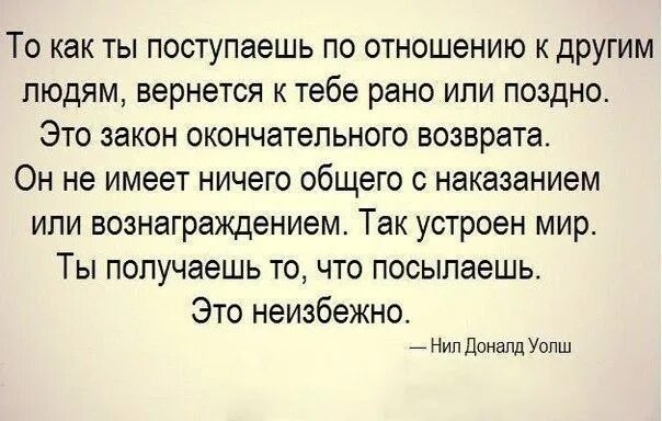 Люди прежде всего примеры 5,012 отметок "Нравится", 35 комментариев Цитаты (@kniga_mudrosti) в Instagram