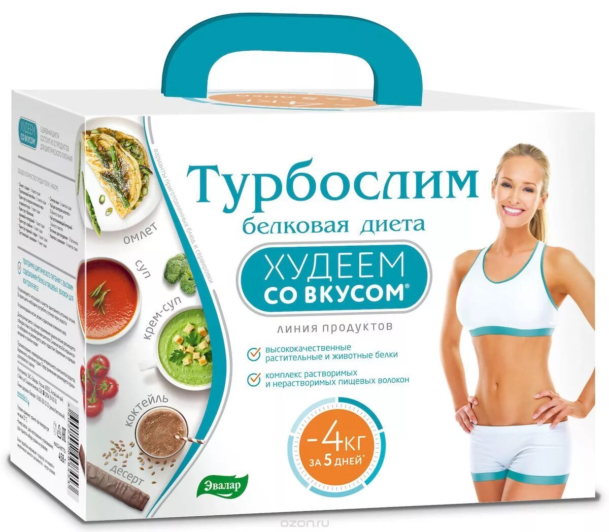 Еда для похудения отзывы. Средство для похудения. турбослим. таблетки для похудения. набор для похудения.