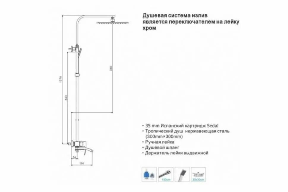 Душевая стойка инструкция. Душевая система Gappo g2407. G2407-20 душевая система Gappo. Душевая система g2407 чертеж. Душевая система FAOP a2411.