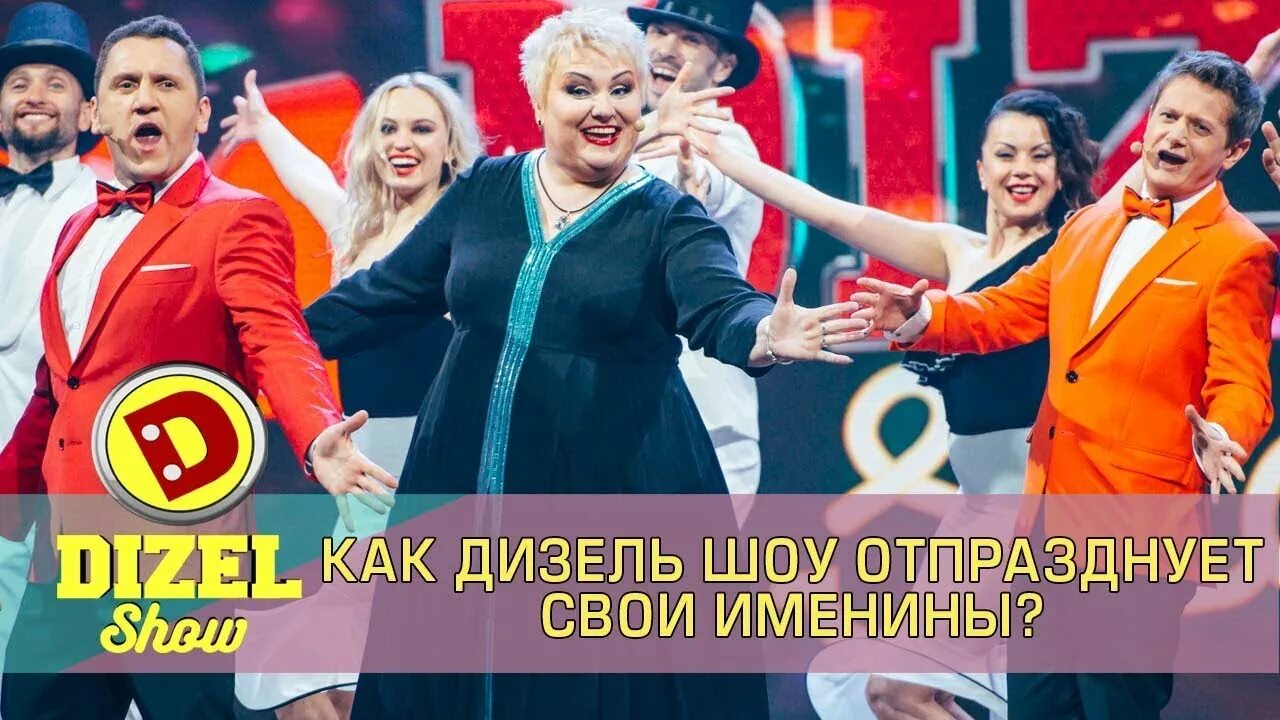 Дизель шоу перевод шансона. Украинский шансонщик. Зона дизель. Дизель шоу перевод шансона. Дизель шоу перевод шансона.