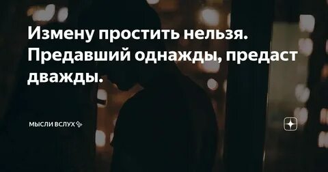Можно ли простить преступление