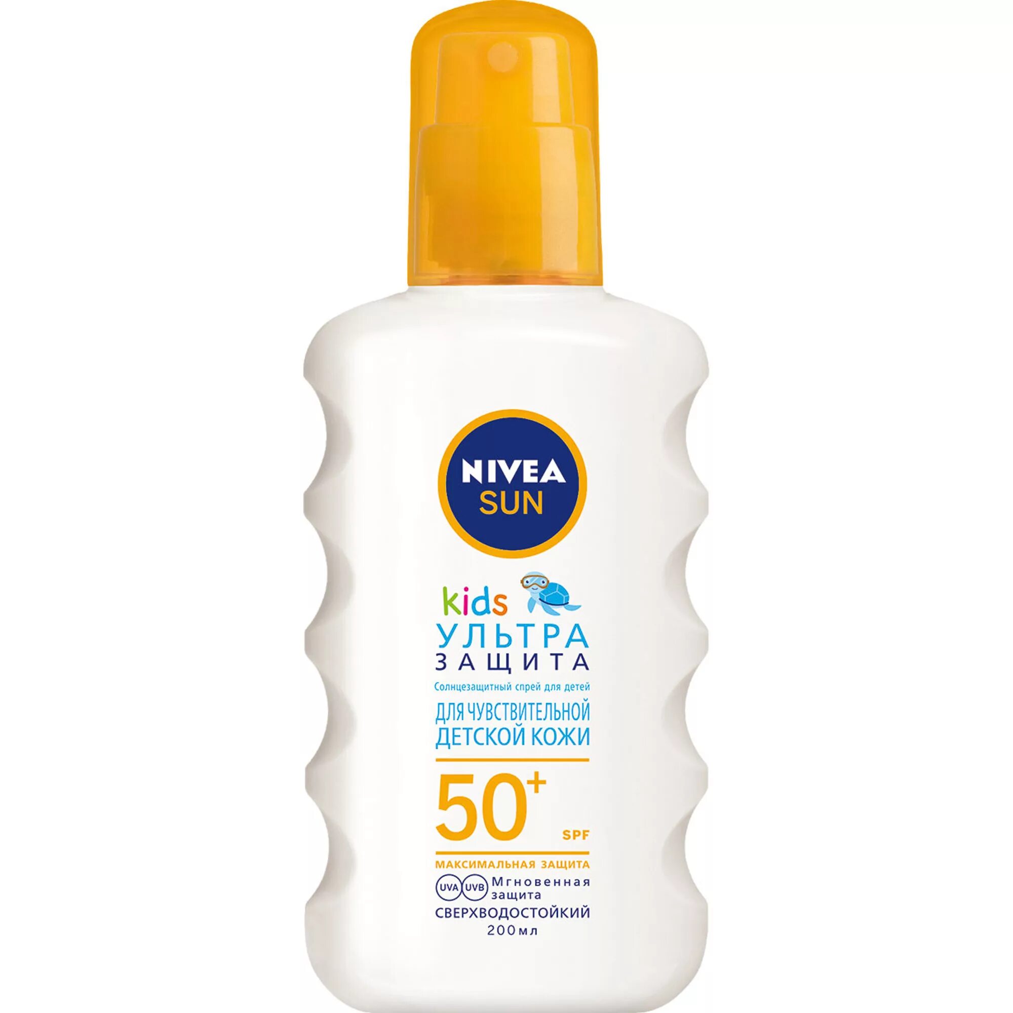 Спрей детский Nivea Sun Kids солнцезащитный SPF 50. Нивея солнцезащитный спрей для детей Ультразащита СПФ 50 200. Нивея Сан спрей солнцезащитный. Нивея детский солнцезащитный крем +50.