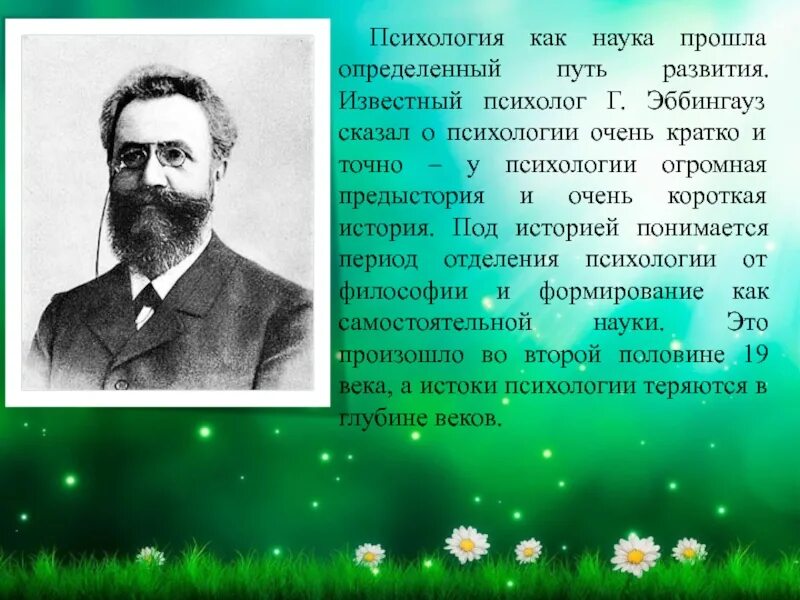 Военное командное задание для командного мышления. 8 класс описание памятника культуры план-схема. Резюме. Пройти определенный. Пройти определенный.