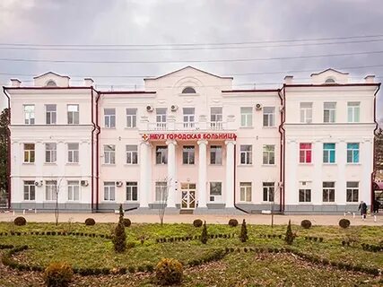 Гбуз г кропоткин