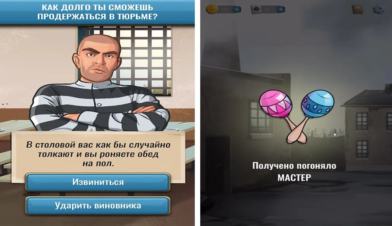 Игра про тюрьму Hoosegow. Hoosegow Prison Survival погоняло. Симулятор тюрьмы на ПК. Скрипт тюремная