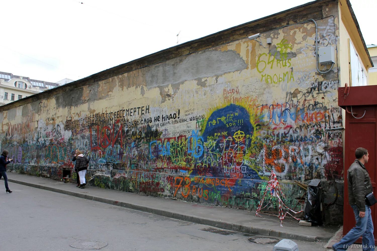 Где есть стена. Стена Виктора Цоя на Арбате. Стена Виктора Цоя в Москве. Стена Цоя в Москве на Арбате. Стена памяти Виктора Цоя в Москве.