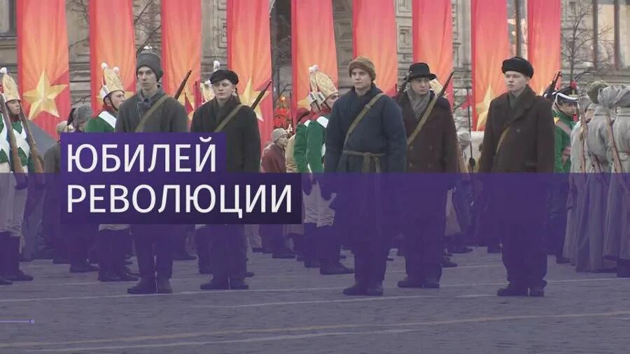 Столетие октябрьская. Монета великой октябрьской социалистической революции 1917. Столетие октябрьская. Октябрьская революция логотип. К столетию посвящается.