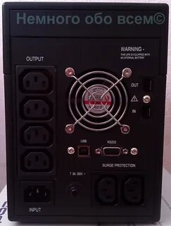 Smart pro 1000