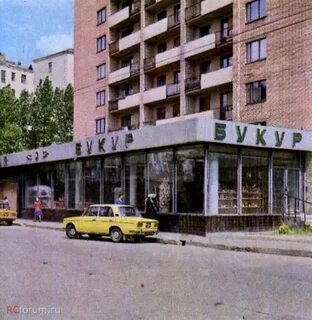 Адреса магазинов в советском