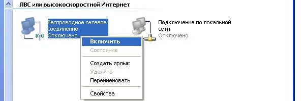 Ноутбук самсунг как подключить wifi Ноутбук как его включить: найдено 81 изображений