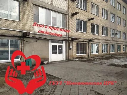 Гбуз црб г прохладного
