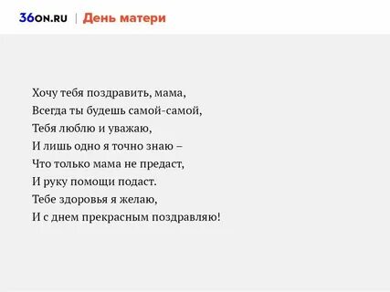 Небольшие стихи в прозе