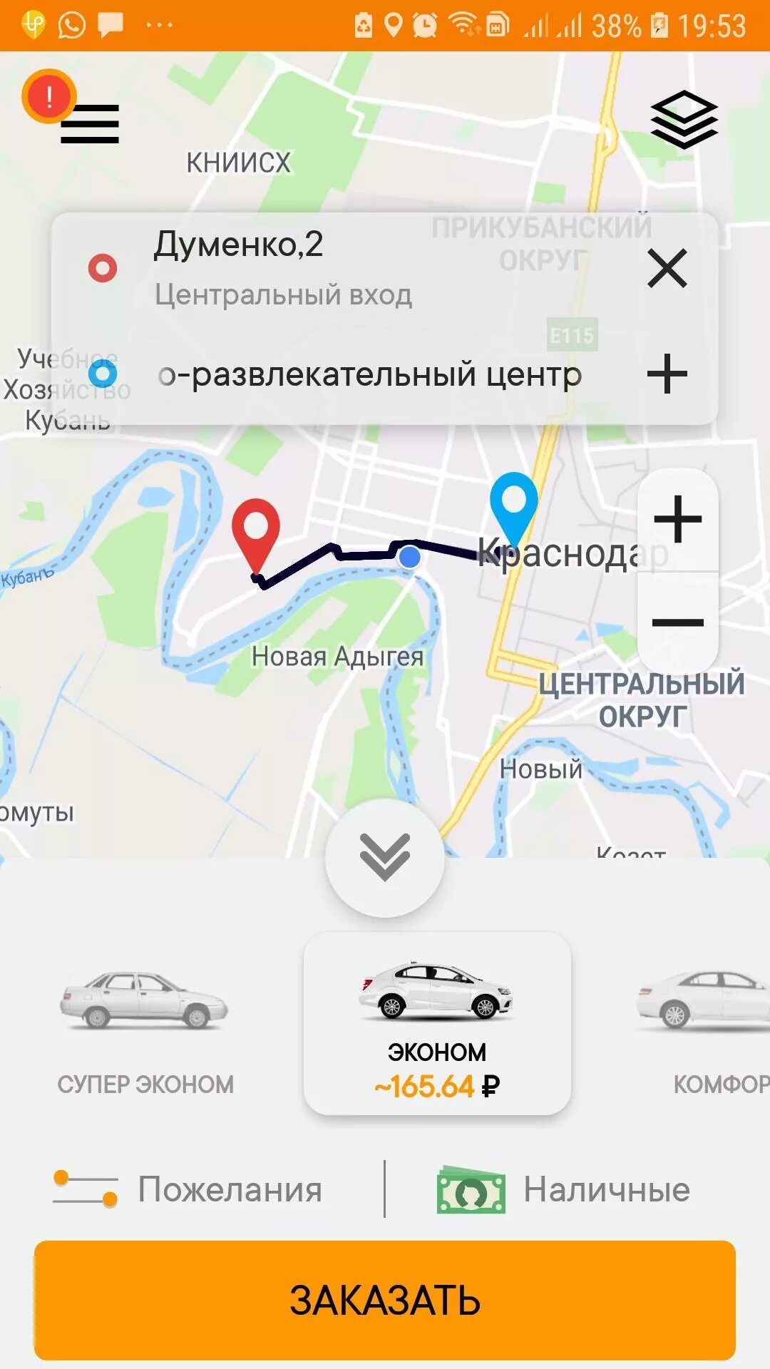 Такси корона. Приложение такси в таджикистане алло 2525. Такси корона приложение. Такси корона чапаевск. Аська су такси таганрог.