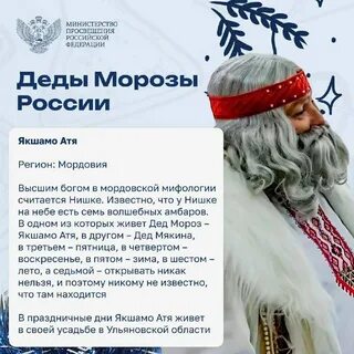 Список дедов