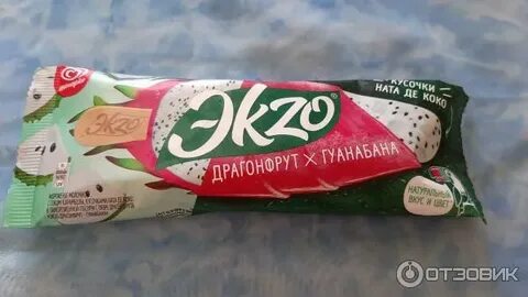 Экзо веган