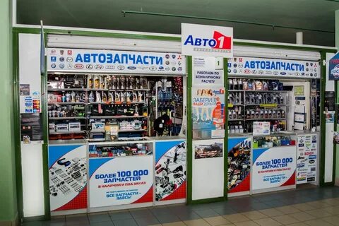 Авто1 by