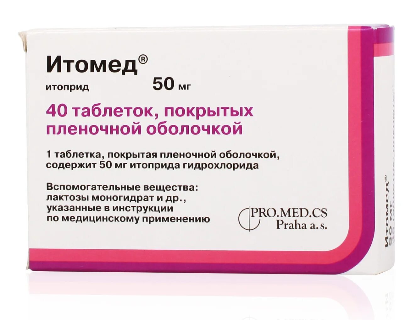 Итомед, таблетки 50 мг, 40 шт.. Итомед таб 50мг №40. Итомед 50 мг 40 шт. Итоприд Итомед.