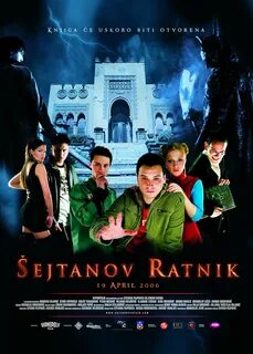 Воин шайтана 2006