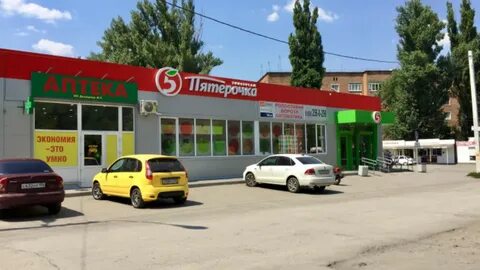 Новошахтинск магазины