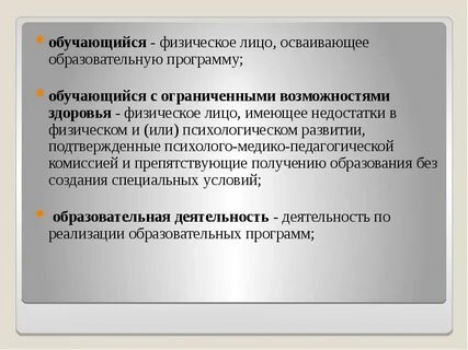 Лица осваивающие программы профессионального обучения