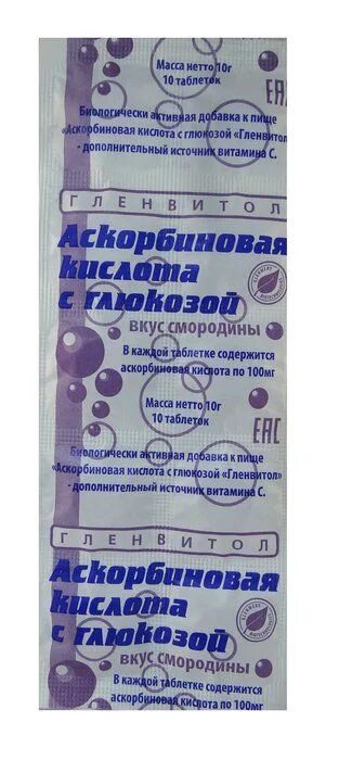 Препараты содержащие аскорбиновую кислоту
