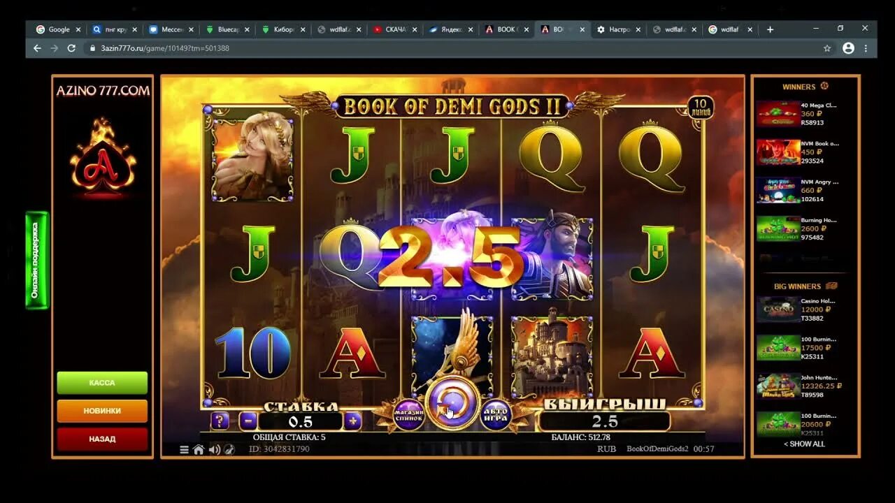 Азино777. Драгон мани джекпот. СЛОВИЛ джекпот. Джекпот 777. Azino777 game azino777 slots pp ru